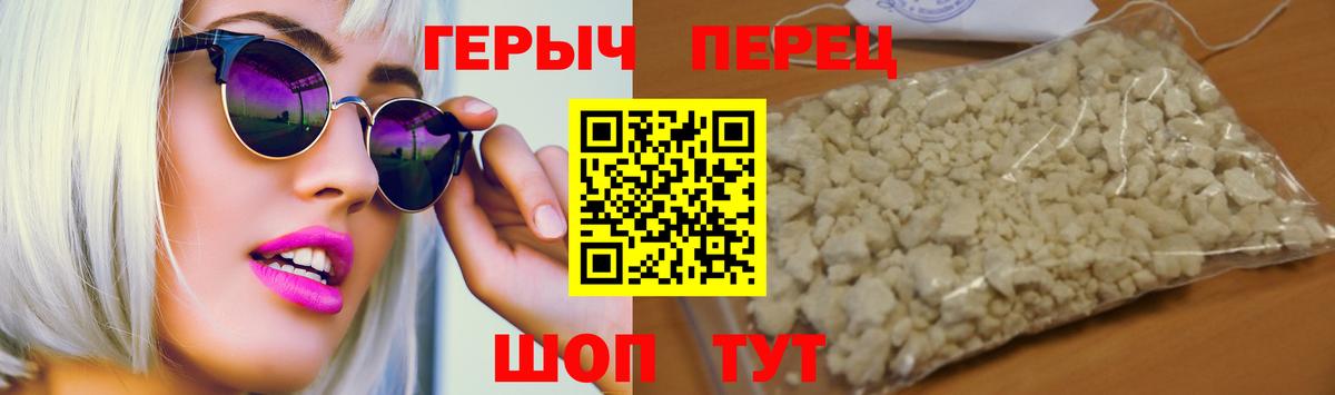 Героин  ГЕРОИН афганец  Вход с VPN  Медногорск 