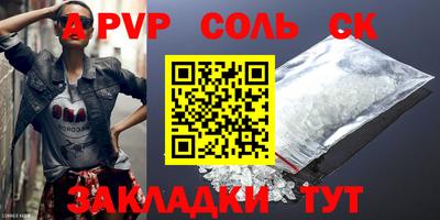 гашиш Бугуруслан