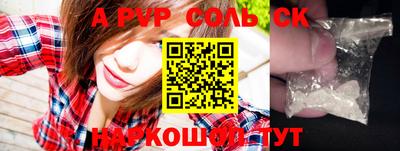 a pvp Бузулук