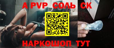a pvp Бузулук