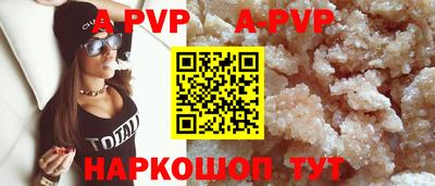 a pvp Бузулук