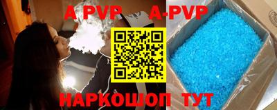 гашиш Бугуруслан