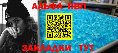 гашиш Бугуруслан