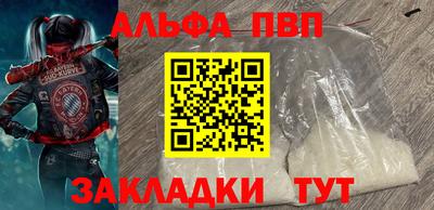 a pvp Бузулук