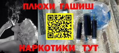 гашиш Бугуруслан