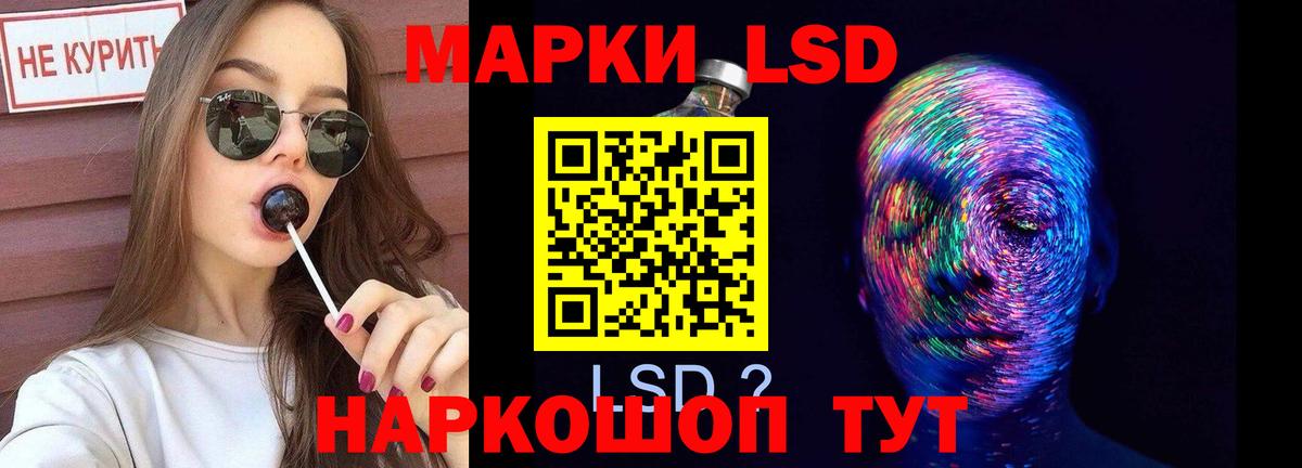 ЛСД экстази ecstasy  Вход с VPN  LSD-25 экстази кислота  Медногорск 