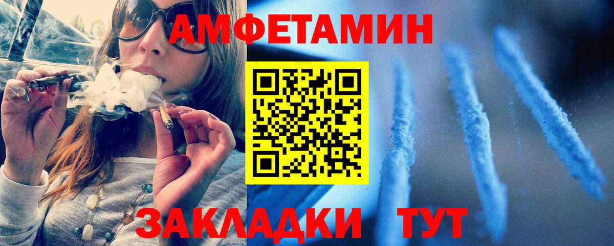 Медногорск  Первитин Декстрометамфетамин 99.9%  Вход с VPN 