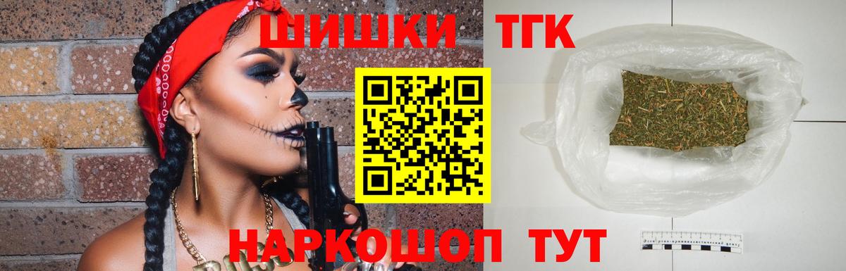 Бошки Шишки MAZAR Медногорск